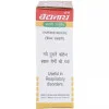 Baidyanath Swas Chintamani Ras (VR.) (25 Tablets)