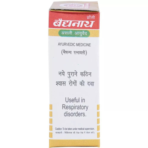 Baidyanath Swas Chintamani Ras (VR.) (25 Tablets)