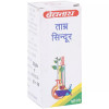 Baidyanath Tamra Sindoor (2.5g)