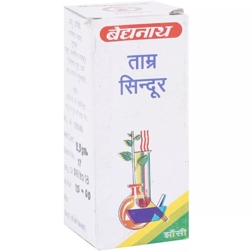 Baidyanath Tamra Sindoor (2.5g)