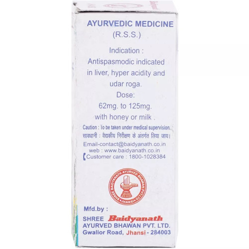 Baidyanath Tamra Sindoor (2.5g)