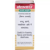 Baidyanath Trailokya Chintamani Ras (Swarna Moti Yukta) (10 Tablets)