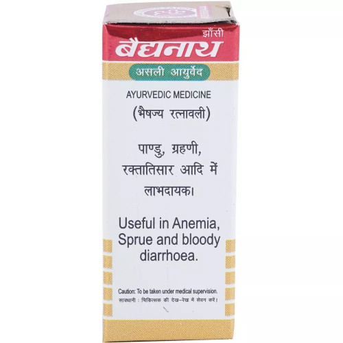 Baidyanath Trailokya Chintamani Ras (Swarna Moti Yukta) (10 Tablets)
