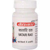 Baidyanath Vatari Ras (10g)