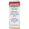 Baidyanath Vatchintamani Ras Vrihat (Swarna Moti Yukta) (10 Tablets)