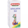 Baidyanath Vatkulantak Ras (10 Tablets)