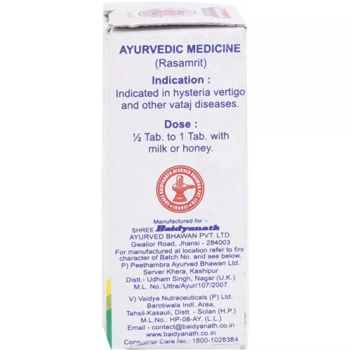 Baidyanath Vatkulantak Ras (10 Tablets)