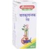 Baidyanath Vatkulantak Ras (25 Tablets)