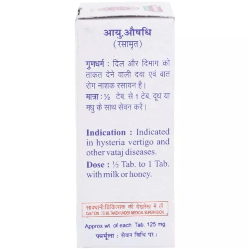Baidyanath Vatkulantak Ras (25 Tablets)