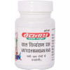 Baidyanath Vatvidhwansan Ras (80 Tablets)