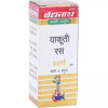 Baidyanath Yakuti Ras (Swarna Moti Kesar Amber Yukta) (5 Tablets)