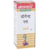 Baidyanath Yogendra Ras (Swarna Moti Yukta) (5 Tablets)