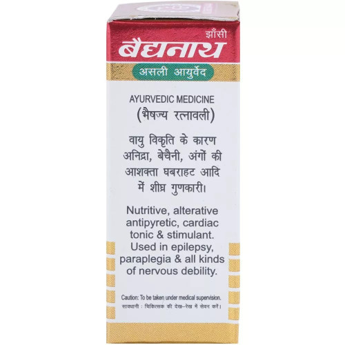 Baidyanath Yogendra Ras (Swarna Moti Yukta) (10 Tablets)