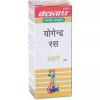 Baidyanath Yogendra Ras (Swarna Moti Yukta) (10 Tablets)
