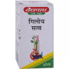 Baidyanath Giloy Satva (10g)