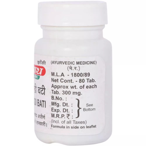 Baidyanath Agnitundi Vati (80 Tablets)