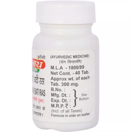 Baidyanath Amar Sundari Vati (40 Tablets)