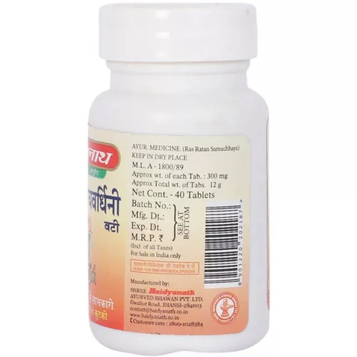 Baidyanath Arogyawardhini Bati (40 Tablets)