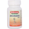 Baidyanath Arogyawardhini Bati (40 Tablets)