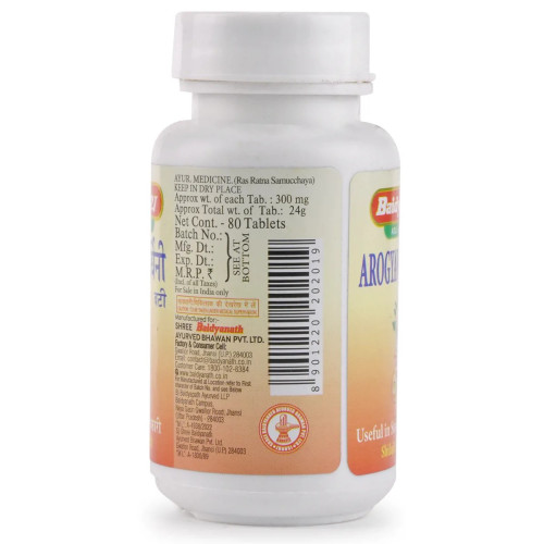 Baidyanath Arogyawardhini Bati (80 Tablets)