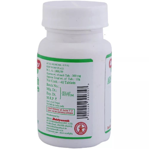 Baidyanath Arshoghani Bati (40 Tablets)