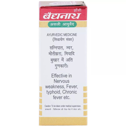 Baidyanath Brahmi Vati (Swarna Moti Kesar Yukta) (10 Tablets)