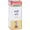 Baidyanath Brahmi Vati (Swarna Moti Kesar Yukta) (25 Tablets)