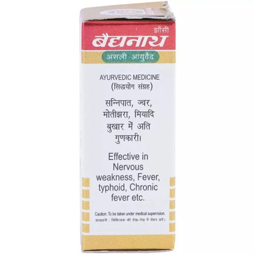 Baidyanath Brahmi Vati (Swarna Moti Kesar Yukta) (25 Tablets)