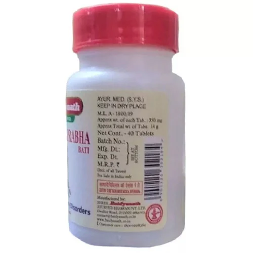 Baidyanath Chandraprabha Bati (40 Tablets)