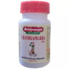 Baidyanath Chandraprabha Bati (40 Tablets)