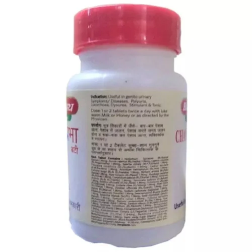 Baidyanath Chandraprabha Bati (40 Tablets)