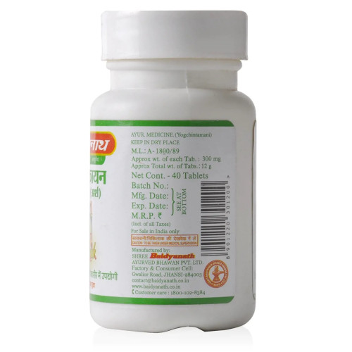 Baidyanath Kankayan Vati (Arsh) (40 Tablets)