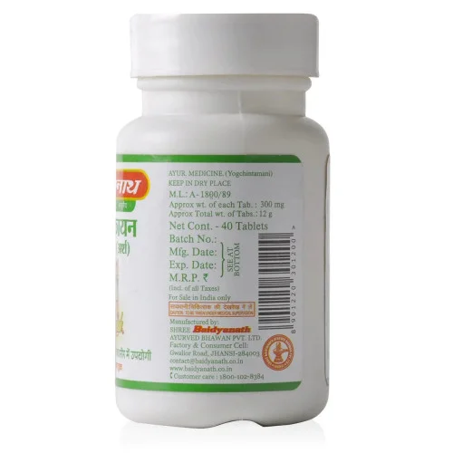 Baidyanath Kankayan Vati (Arsh) (40 Tablets)