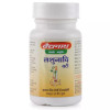 Baidyanath Lashunadi Vati (80 Tablets)