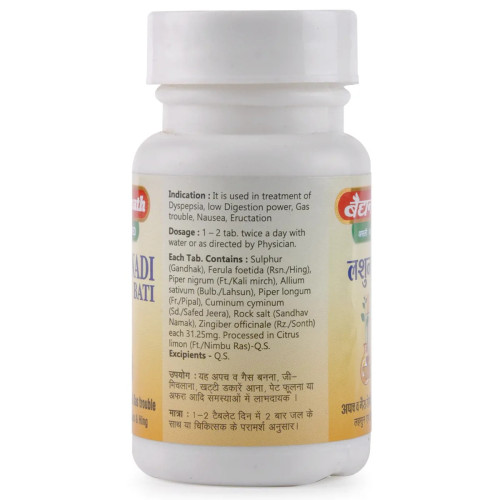 Baidyanath Lashunadi Vati (80 Tablets)