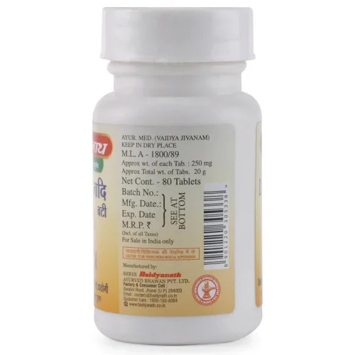 Baidyanath Lashunadi Vati (80 Tablets)
