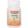 Baidyanath Mahashankh Bati (40 Tablets)