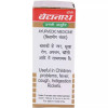 Baidyanath Muktadi Bati (Swarna Moti Kesar Yukta) (10 Tablets)