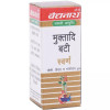 Baidyanath Muktadi Bati (Swarna Moti Kesar Yukta) (10 Tablets)