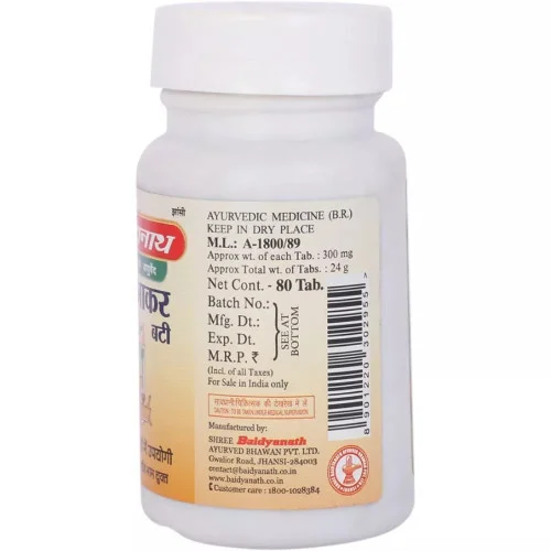 Baidyanath Prabhakar Bati (80 Tablets)