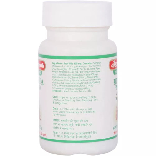 Baidyanath Pranda Gutika (40 Tablets)