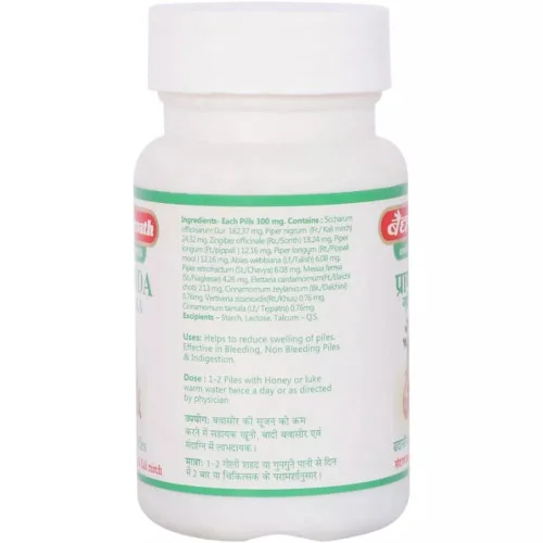 Baidyanath Pranda Gutika (40 Tablets)