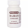 Baidyanath Raj Gandhak Vati (60 Tablets)