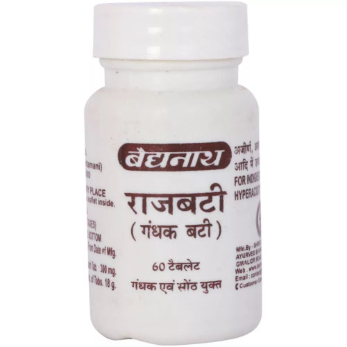 Baidyanath Raj Gandhak Vati (60 Tablets)