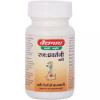 Baidyanath Rajahpravartani Bati (80 Tablets)