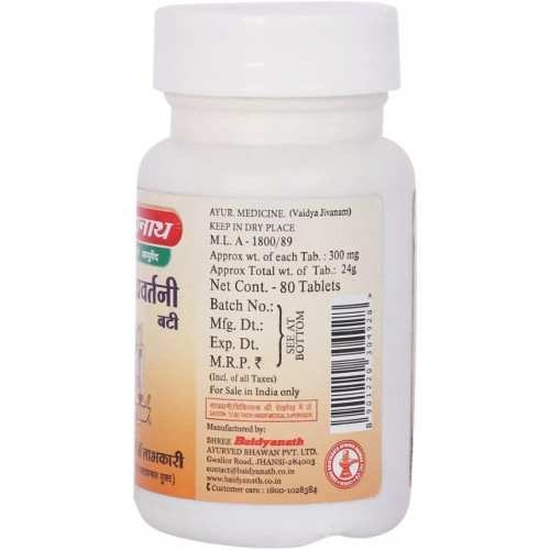 Baidyanath Rajahpravartani Bati (80 Tablets)