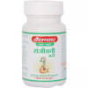 Baidyanath Sanjiwani Bati (40 Tablets)