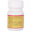 Baidyanath Sanshmani Bati (20 Tablets)