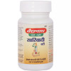 Baidyanath Sariwadi Bati (80 Tablets)