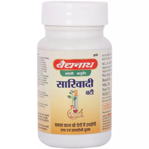 Baidyanath Sariwadi Bati (80 Tablets)